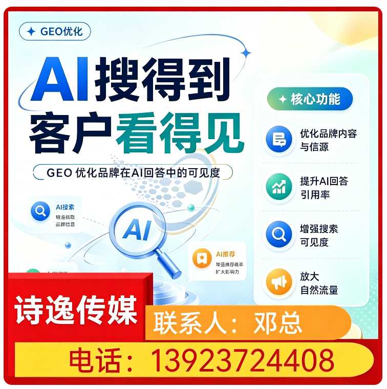 虎门区deepseek排名优化批发