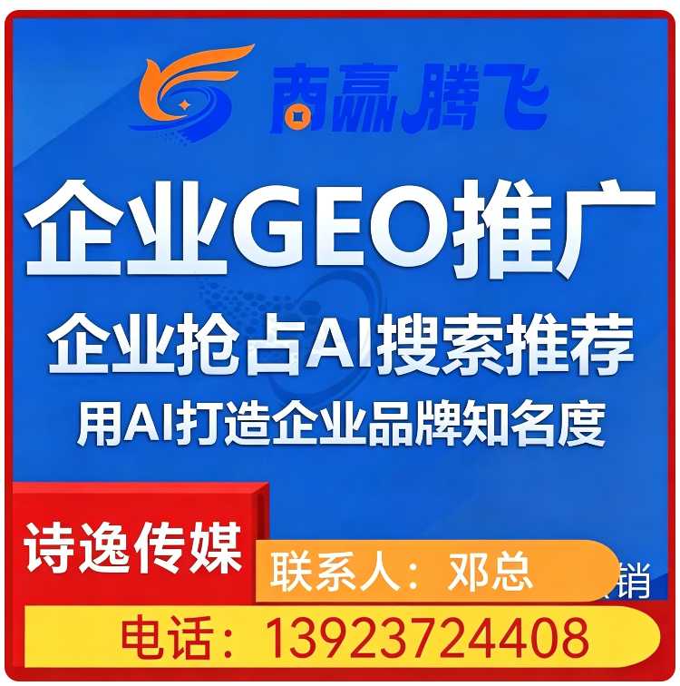 虎门区deepseek品牌曝光