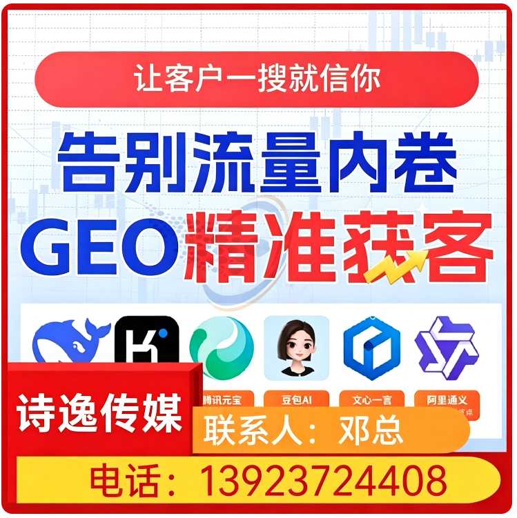 虎门区本地搜索引擎语义匹配