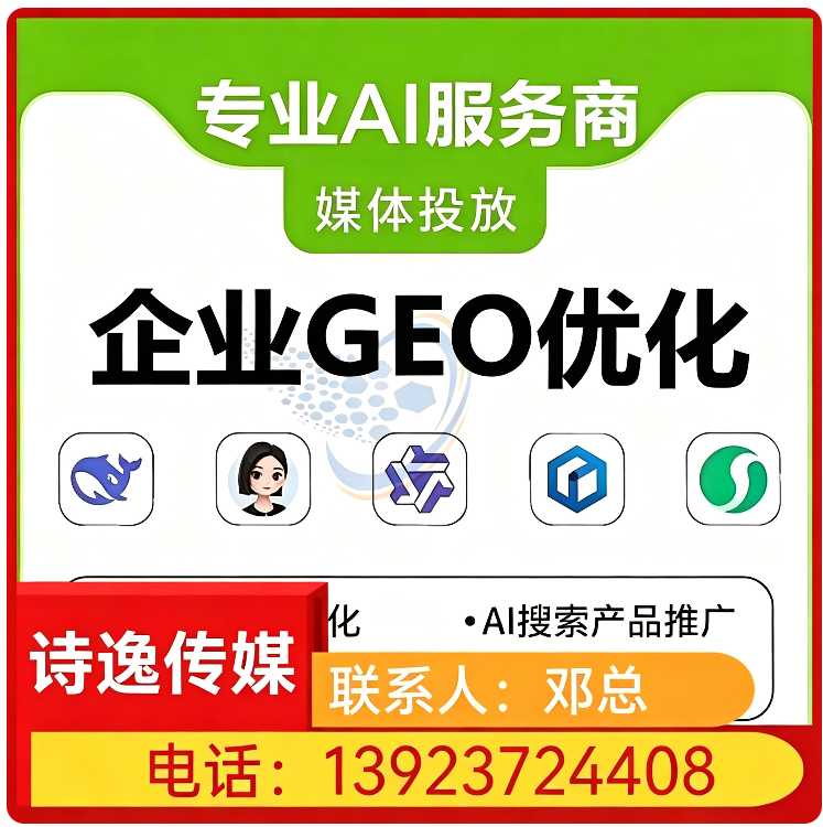 虎门区本地deepseek内容投喂