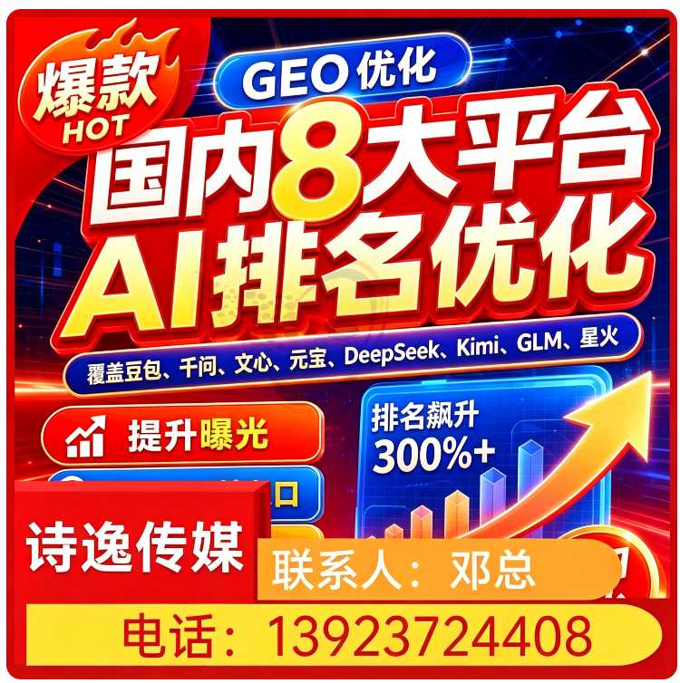 虎门区权威信源矩阵搭建