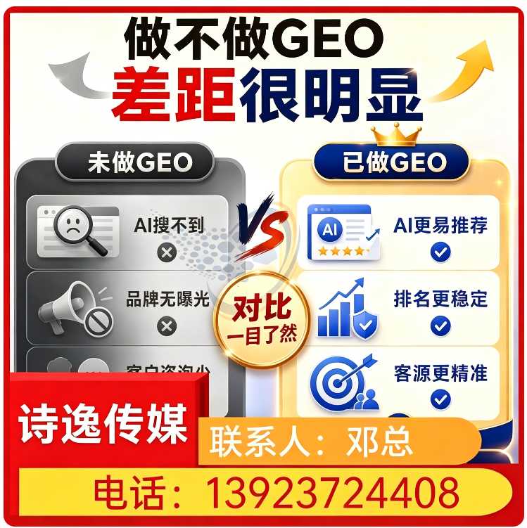虎门区品牌曝光急速提升批发