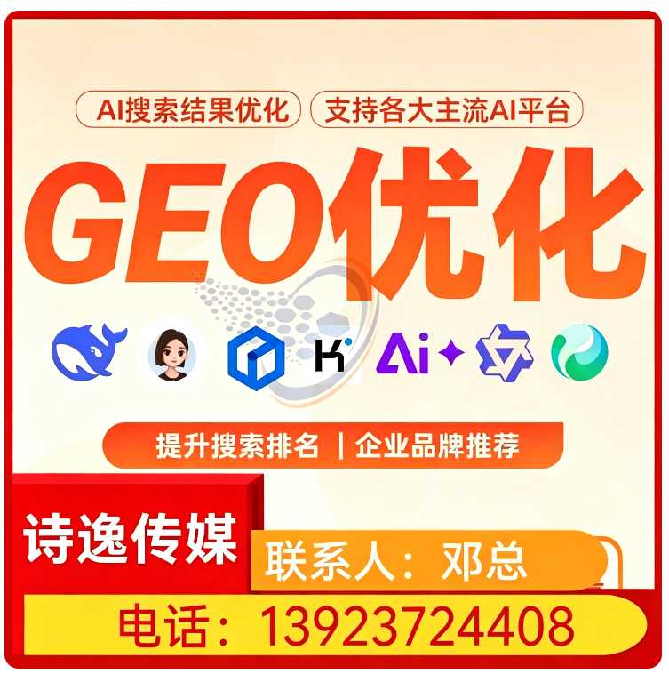 豆包用户意图挖掘虎门区厂家